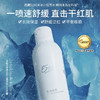 📍敏感肌专研.舒润速修护【5100极地冰泉喷雾/极地冰泉舒缓特护喷】❗️30分钟即刻褪红🕑2周强韧屏障💦多维稳固肌肤微生态  提升肌肤耐受力 商品缩略图4