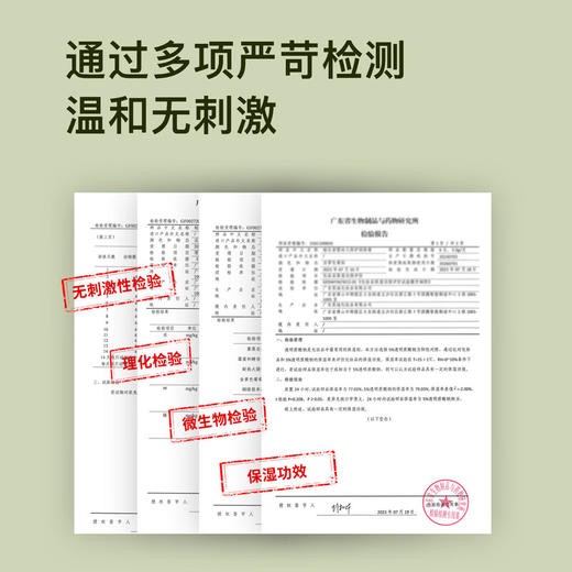 帕达诺 朵朵特护润唇膏（绿色）3g*2支 6976060171636 商品图2