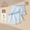 【10A抑菌2条装】英氏男女中大童兰精莫代尔&纯棉平角内裤【CD团购】 商品缩略图2