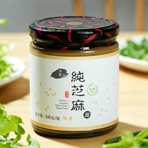 【静思书轩】净斯酱料芝麻酱纯天然无添加香浓醇厚 商品图3