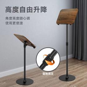 【胡桃色】伸缩落地式阅读架  文创办公送礼  广西师范大学出版社