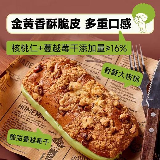【甄选】面包新语核桃马里奥夹心面包金黄酥脆软糯醇香添加果干400g*2箱 商品图4