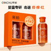 【夏季主推爆品】亲初 止痒热痱水 125ml*2 商品缩略图0