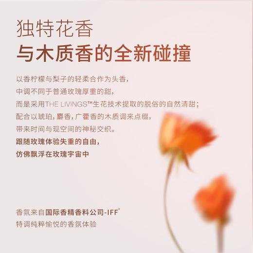 半亩花田 冰淇淋丝滑香氛磨砂膏250g*3（玫瑰+玫瑰+茉莉） BMFC-015 商品图2