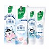 好来 白酵素牙膏(雪松120g+依兰120g) CR-120BJ02 商品缩略图0