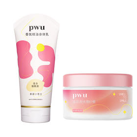 PWU朴物大美 身体护理套装A260g+180g G971830693868