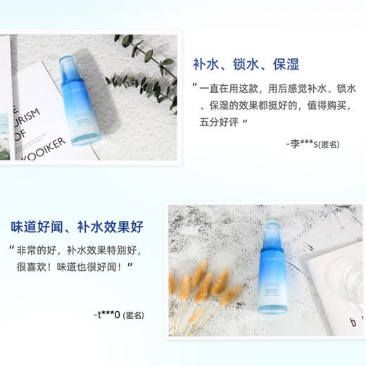 自然堂 雪域精粹纯粹滋润乳液120mL ZHT-120XYRY1 商品图3