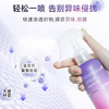 PWU朴物大美 香氛祛味喷雾（柠露橙花）200ml 6971830694377 商品缩略图4