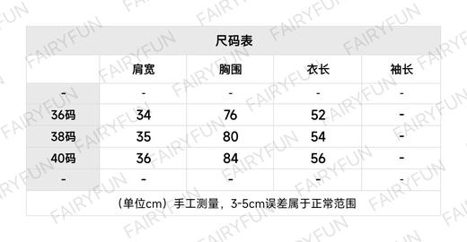MIU-S 花边镂空针织短袖 商品图1