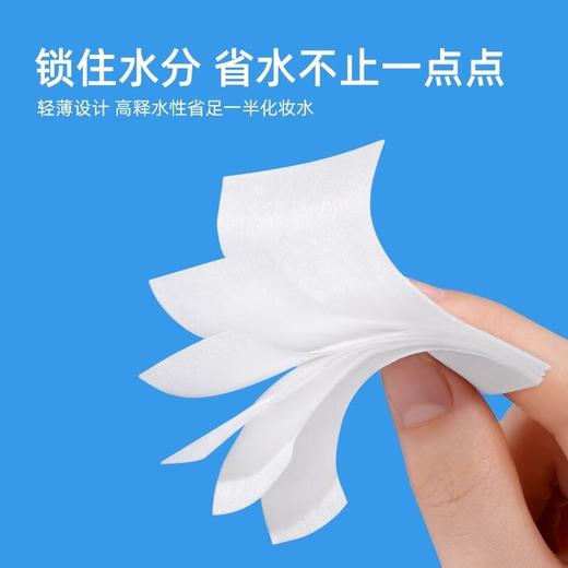 欧亿姿 全棉化妆棉脸部湿敷棉敷500片 6932214129182 商品图3