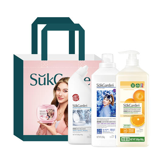 蔬果园 家庭清洁三件套3.15kg SGY2503 商品图0