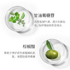 起泡网免费送【早晚搭配 双重净肤】玖美堂氨基酸清柔洗面奶 深层补水保湿控油小白管 烟酰胺洁面乳 商品缩略图2