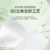 蓝漂 绿野森林棉柔巾60抽5包 LP-43127-5 商品缩略图4