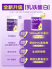 【源码】英珞维HMO乳铁蛋白粉epicor酵母乳铁蛋白粉60g 商品缩略图1