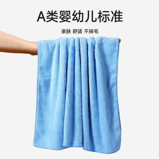 隐形盾 通用抗菌防螨毛巾组合套装1套 YM4X-9103 商品图4