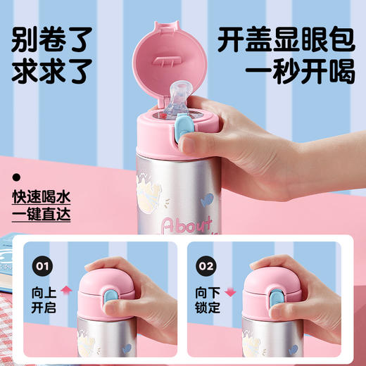 物生物 KEEPER保温杯550ml(3D款) 6921382511080 商品图4