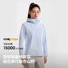 伯希和户外软壳衣女26新款CORDURA耐磨5级防泼水徒步登山修身外套 商品缩略图1