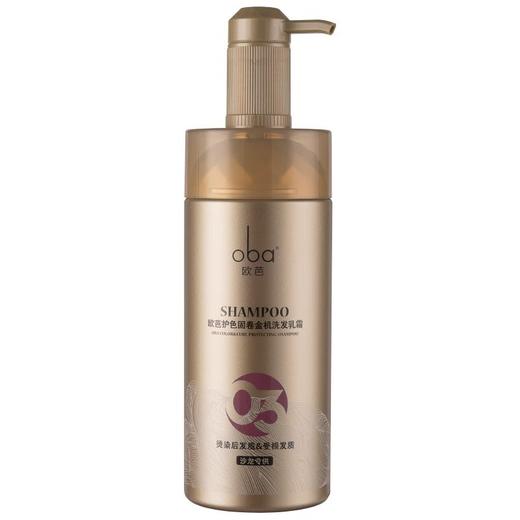 欧芭 植物金机03护色固卷洗发水740ml 6917921062618 商品图0
