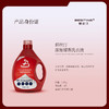 BESITING碧丝汀 阿尔卑斯高山黄芩浓缩留香洗衣液2.5kg 6976409160567 商品缩略图1