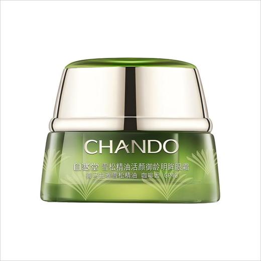 自然堂 雪松精油活颜御龄明眸眼霜15g 5022505000 商品图0