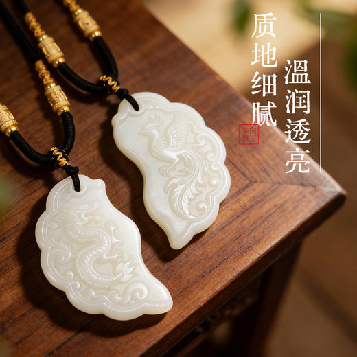 【现做现发，手工打磨，4月9号之后的订单10天发货】珠御在殿·新疆和田玉龙凤同心佩 羊脂白玉 产区溯源 油润光亮 饱满厚实 温润透亮 商品图5
