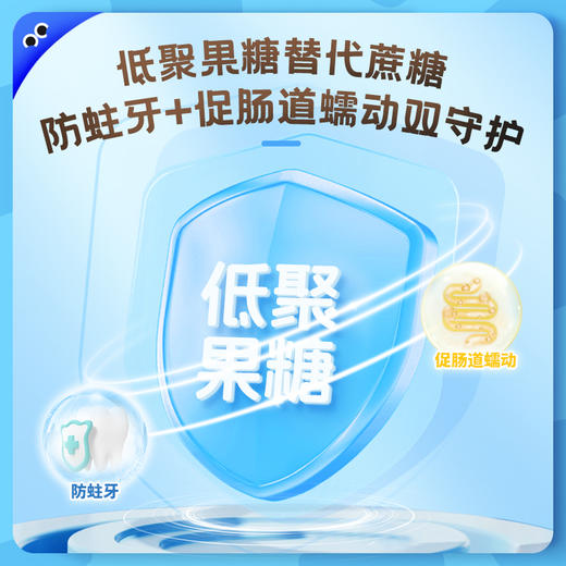 【买4送4】未零超值奶片组合海绵宝宝益生元奶片&高钙高蛋白小奶棒【送4袋鹿战队高钙奶片】（本条链接不参与满赠！！！） 商品图4
