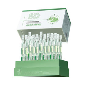 儒意 水杨酸果酸次抛精华液1.5ml*30支 6975759512651