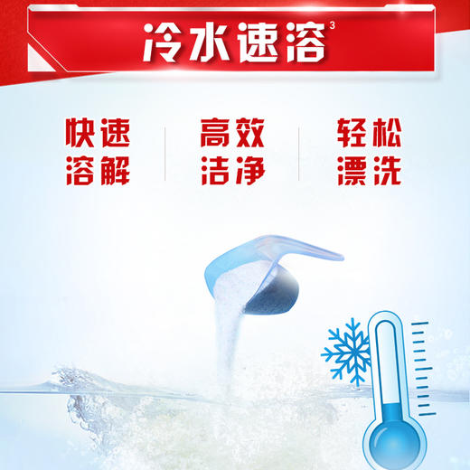 奥妙 酵素洗衣粉1.8kg AM14265 商品图3