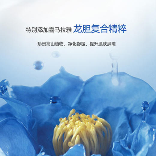 自然堂 雪域精粹纯粹滋润乳液120mL ZHT-120XYRY1 商品图2