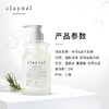 蓬派（CLAYNAL）洗护套装日本进口氨基酸玫瑰蓬松控油洗发水450ml 4573350880524 商品缩略图4