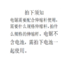 【OUSM】  伸缩杆电动高枝锯 商品缩略图2