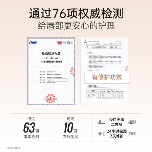 袋鼠妈妈 M袋鼠妈妈小麦胚芽水润倍护唇膏-3.6g A100267001 商品图2