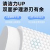 怡飘 云感亲肤洗脸巾180抽*4包 YP180C4B-MR 商品缩略图2
