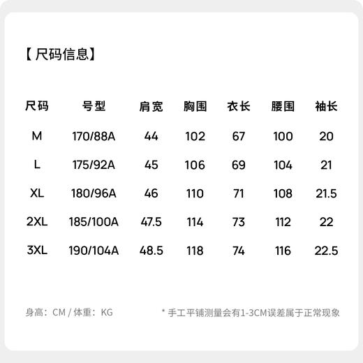 【100%棉】圣得西polo衫男短袖2026新款春季休闲百搭刺绣设计T恤 商品图5