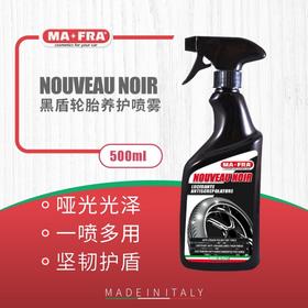 Mafra NOIR黑盾轮胎养护喷雾500ml