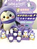 小蝌蚪-企鹅墩墩婴童保湿
系列  儿童 商品缩略图0