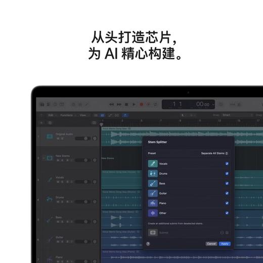 【正品国行 同城一小时达】2026年新款 苹果  MacBook Pro 14英寸 M5 M5Pro M5Promax芯片 商品图2