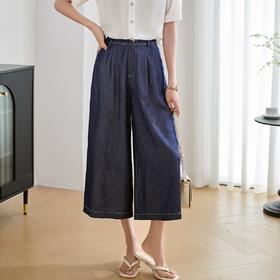 米思阳2024夏季新款通勤简约牛仔休闲裤高腰显瘦垂感阔腿裤女2273