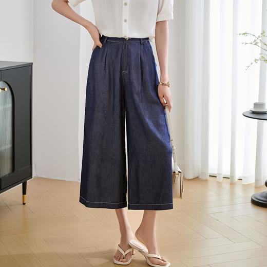 米思阳2024夏季新款通勤简约牛仔休闲裤高腰显瘦垂感阔腿裤女2273 商品图0