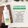 【樊振东同款】玉泽皮肤屏障修护身体乳280ML 敏感肌舒缓止痒缓解脱屑 商品缩略图2