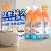 KOJA免刷洗洁厕灵马桶清洁剂厕所清洗剂洁厕液洁厕宝600ml×2 商品缩略图0