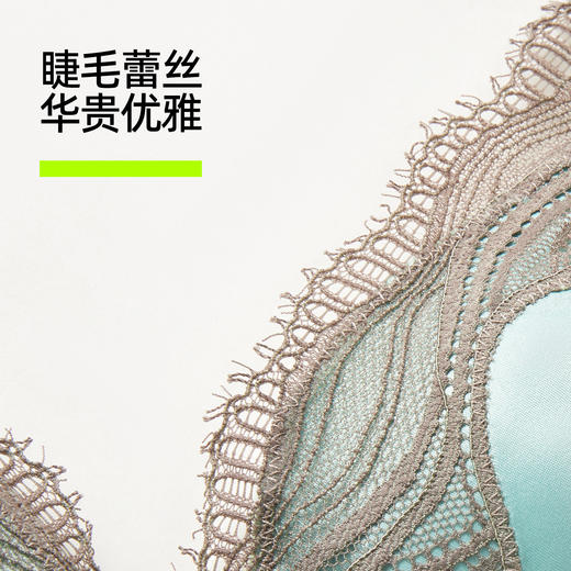 【新品上新】【敦煌联名】有棵树聚拢性感无钢圈法式缎面睫毛蕾丝文胸-B6178 商品图2