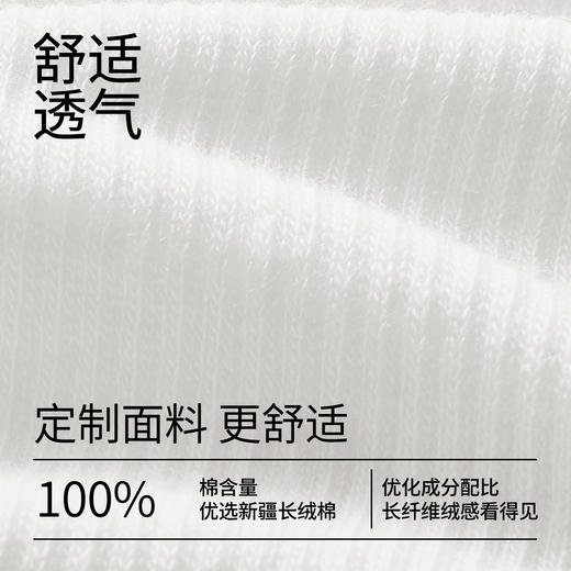 【8双含一双随机赠品】纯棉袜子四季舒适男女中筒袜 商品图3