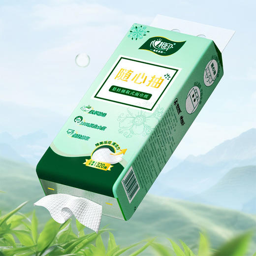 心相印 商务墨绿三层压花悬挂抽取式面巾纸（1提）不含挂钩 ZXA0001143 商品图4