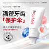 AvecMoi 100g攸宁之柚修护牙膏 6973830130121 商品缩略图1