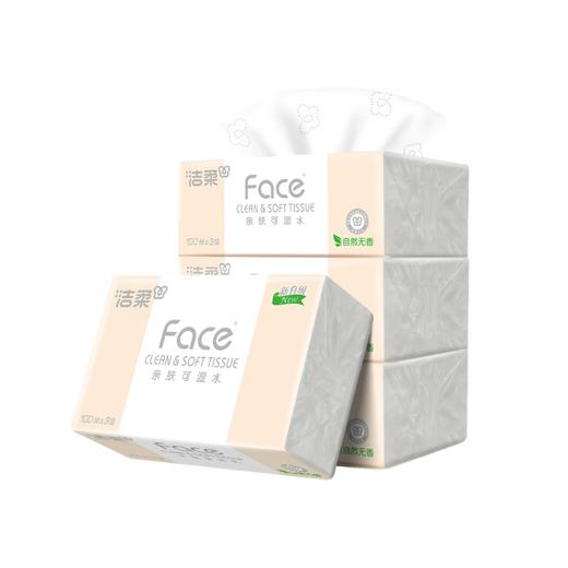 洁柔 粉Face抽纸3层100抽*3包 J0R3B-0SE 商品图0