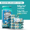 憨贝洁海底小纵队婴儿手口湿巾7P*8包/提*8提 商品缩略图0