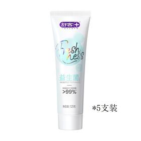 舒客 悠净清新益生菌牙膏-清悦鲜果120g*5支 6928471322589-5