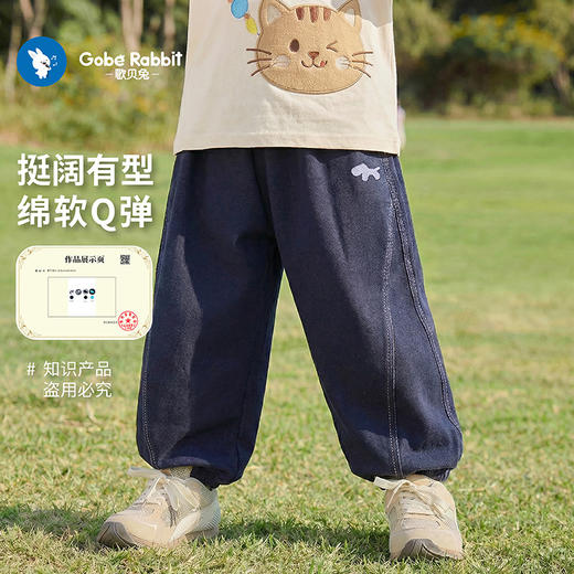 「春夏新款！舒适柔弹」软牛仔儿童牛仔裤童装宝宝裤子春季休闲男童长裤春秋新款 商品图3