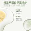 袋鼠妈妈 青少年顺滑亮泽护发素150g A100268601 商品缩略图2